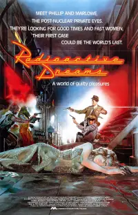 Постер до фильму"" #1178830