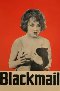 Постер до фильму"Шантаж" #1074321