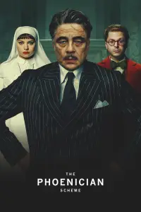 Постер до фильму"" #903411