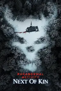 Постер до фильму"Паранормальне явище: Близький родич" #927642