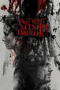 Постер до фильму"" #727658