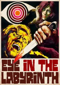 Постер до фильму"" #1238936