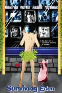 Постер до фильму"" #1048702