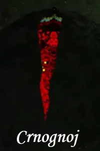 Постер до фильму"" #1009952