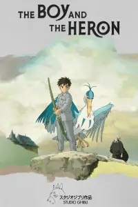 Постер до фильму"Хлопчик і Чапля" #926840