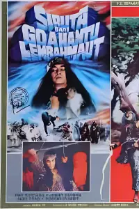 Постер до фильму"" #1132708