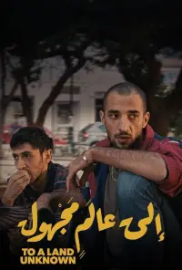 Постер до фильму"" #894166