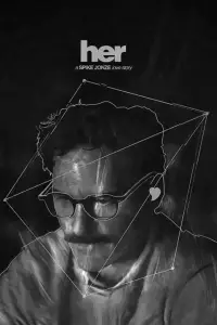 Постер до фильму"Вона" #884251