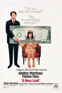 Постер до фильму"Новий лист" #992837