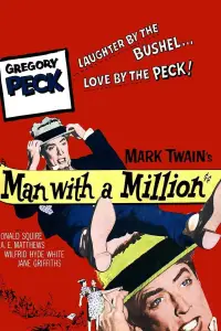 Постер до фильму"" #1130698