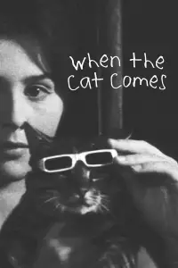 Постер до фильму"" #1091343