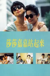 Постер до фильму"" #1183104