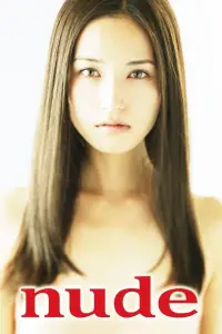 Постер до фильму"" #1143361