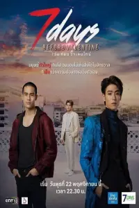 Постер до фильму"" #1184385