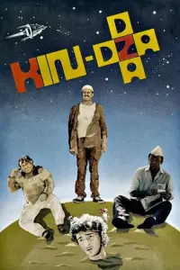 Постер до фильму"Кин-дза-дза!" #996759