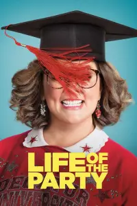 Постер до фильму"Душа компанії" #992407