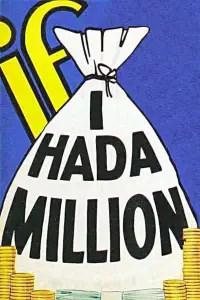 Постер до фильму"" #994122