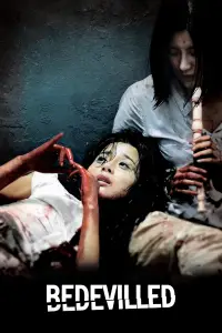 Постер до фильму"Осатаніла" #1038406