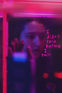 Постер до фильму"" #1148725