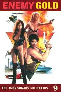 Постер до фильму"" #1040265