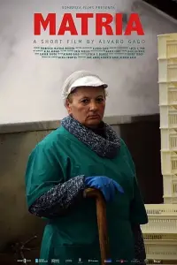 Постер до фильму"" #1092249