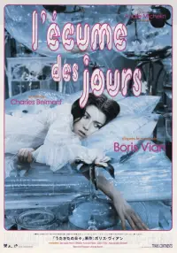 Постер до фильму"" #1224399