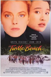 Постер до фильму"" #1234012