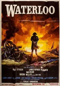 Постер до фильму"Ватерлоо" #1090767