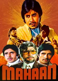 Постер до фильму"" #699616