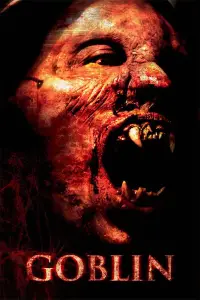 Постер до фильму"" #1117826