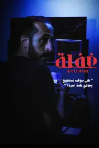 Постер до фильму"" #1201364