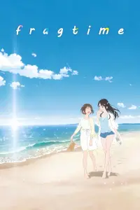 Постер до фильму"Фураґутаїму" #1140263