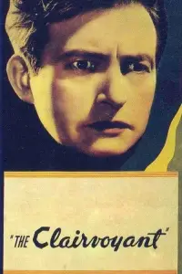 Постер до фильму"" #1101127