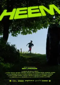 Постер до фильму"" #936154