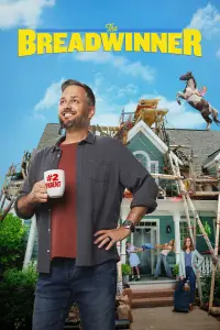 Постер до фильму"" #582773