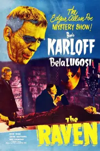 Постер до фильму"" #1039981