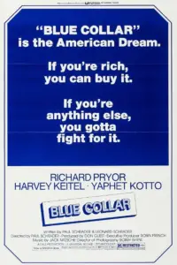 Постер до фильму"" #1167625