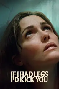 Я не залізна