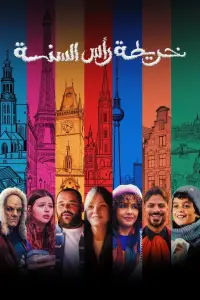 Постер до фильму"" #1188350