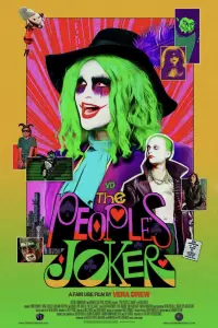 Постер до фильму"" #1164533