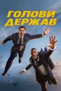 Постер до фильму"" #800188