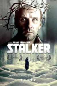 Постер до фильму"Сталкер" #176917