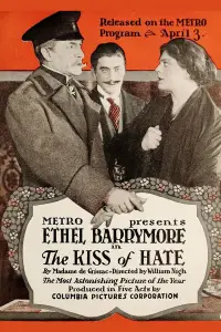 Постер до фильму"" #1201732