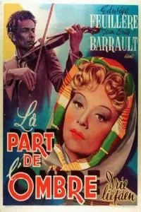 Постер до фильму"" #1191579