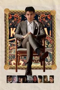 Постер до фильму"" #885175