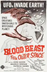 Постер до фильму"" #1037853