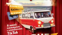 Задник до фильму"Сердце и как им пользоваться" #841638