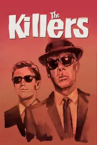 Постер до фильму"Вбивці" #1110012