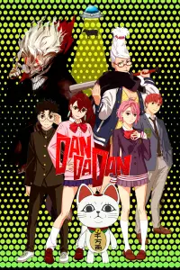 Постер до фильму"" #934593