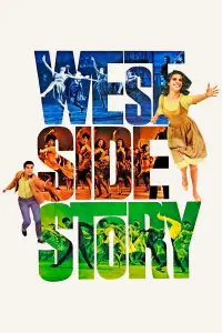 Постер до фильму"Вестсайдська історія" #958768